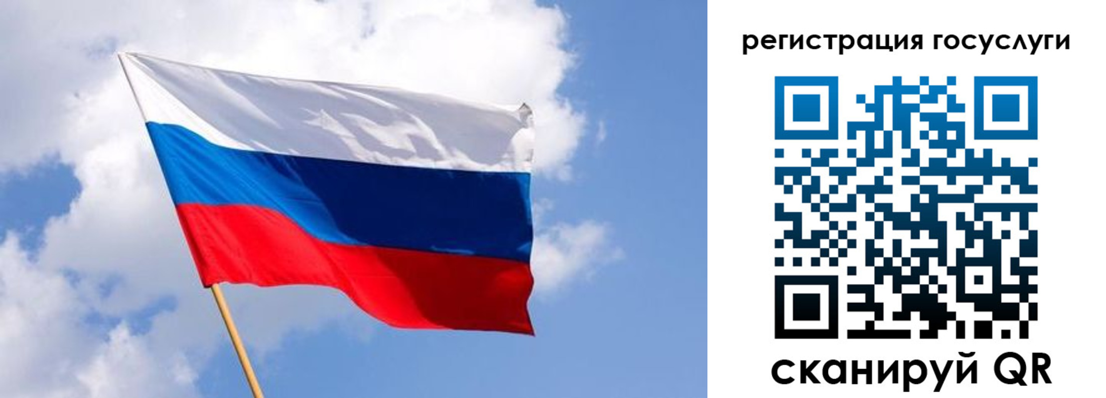 регистрация для школы в Ростове-на-Дону
