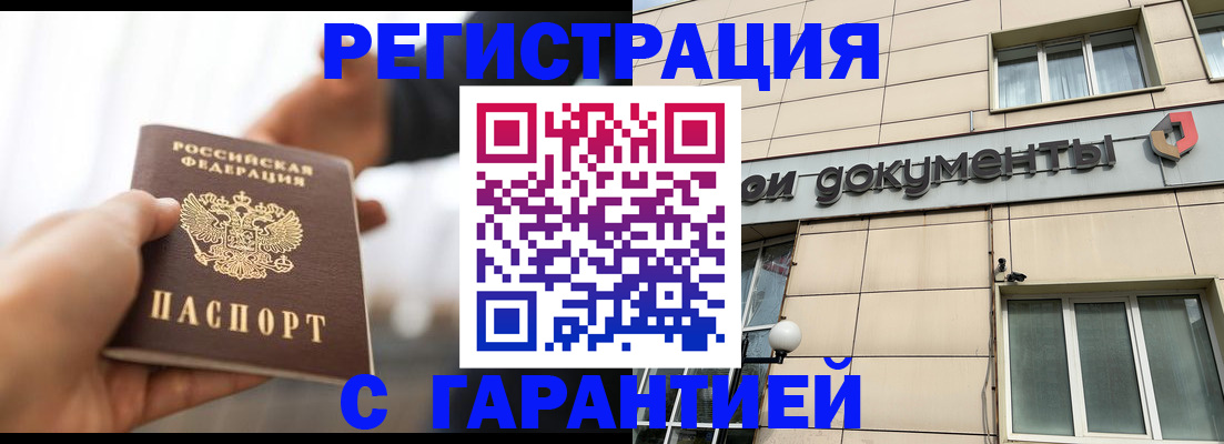 пропишу в квартире в Ростове-на-Дону